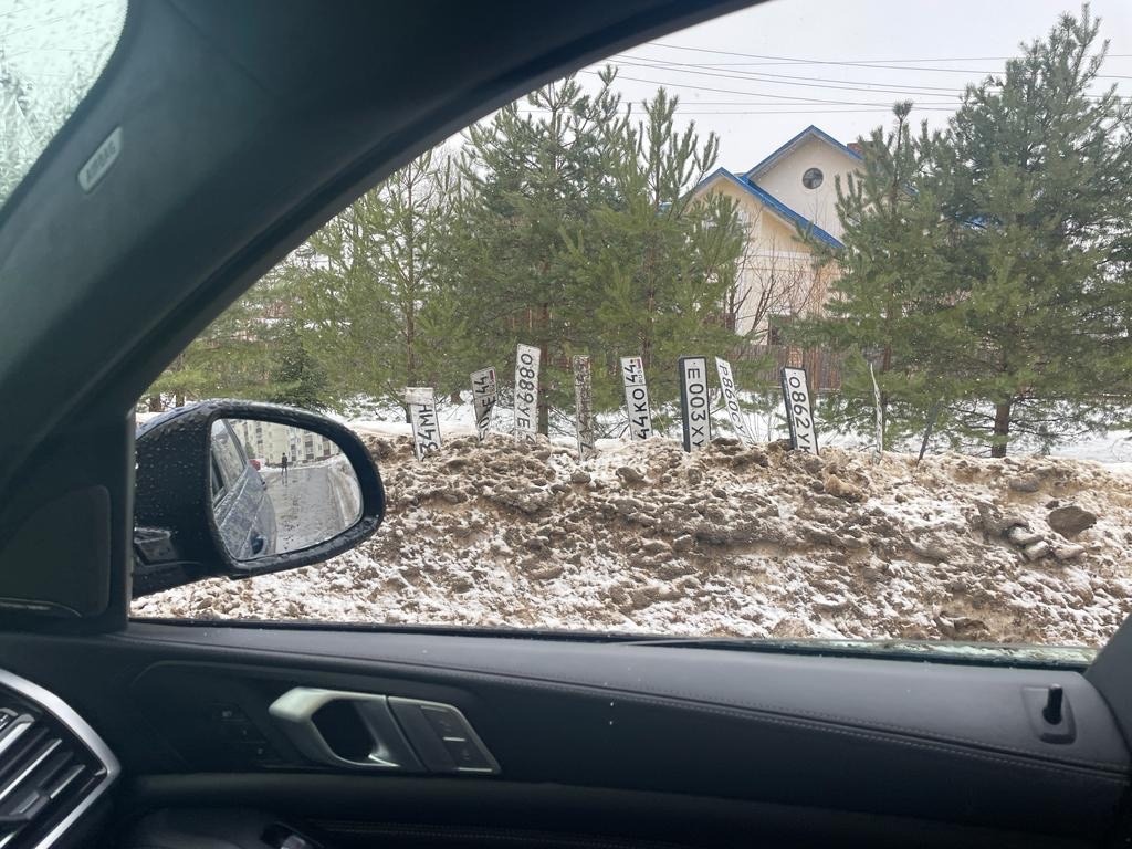 В Костроме нашли необычное кладбище
