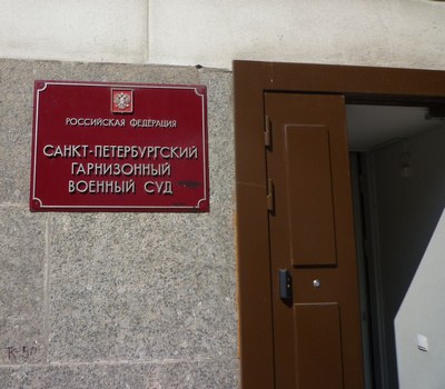 Виновнику пожара в костромском Полигоне продлили срок ареста