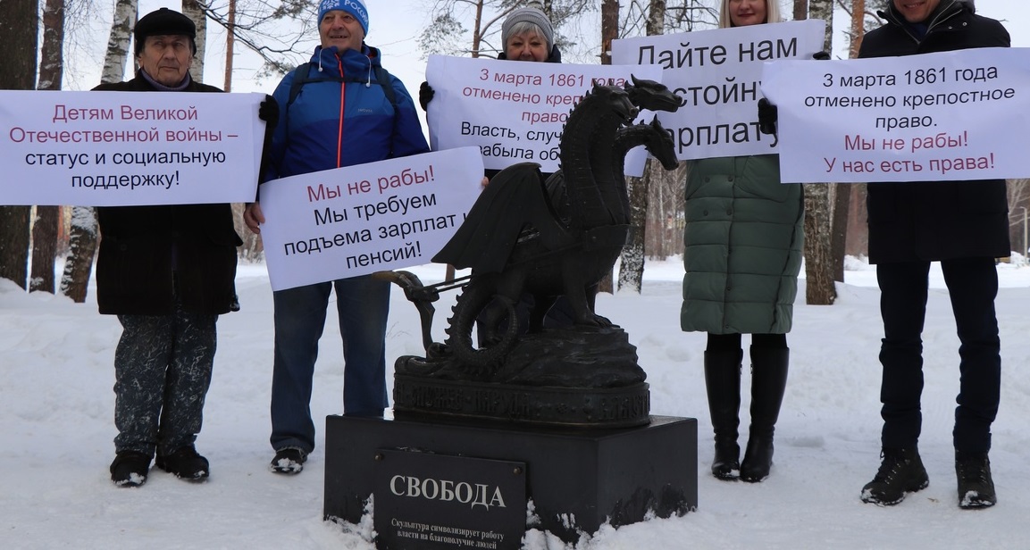 Костромичи вышли на пикет с требованием зарплаты от 200 тысяч рублей