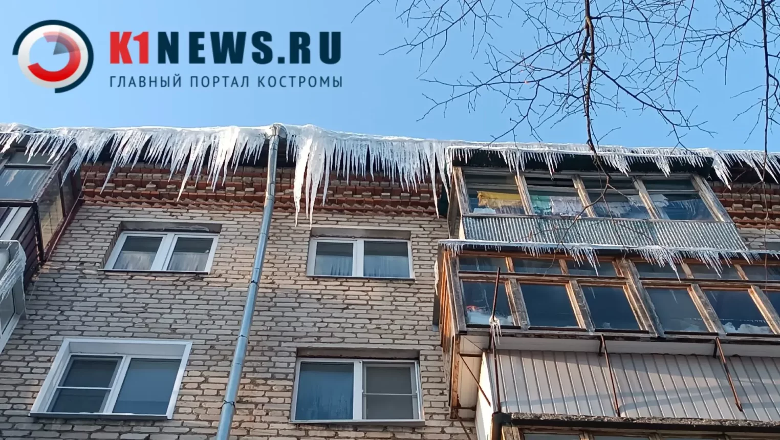 Чистить крыши от снега в Костроме будут тщательнее