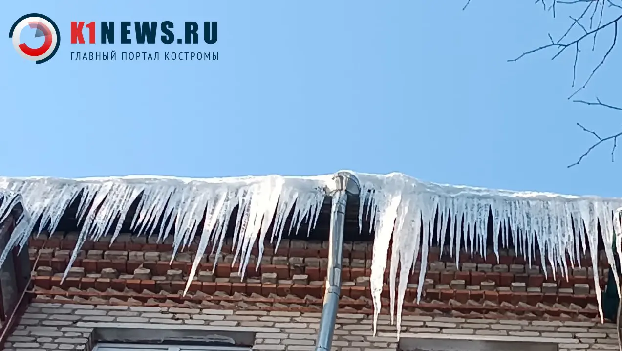 Чистить крыши от снега в Костроме будут тщательнее