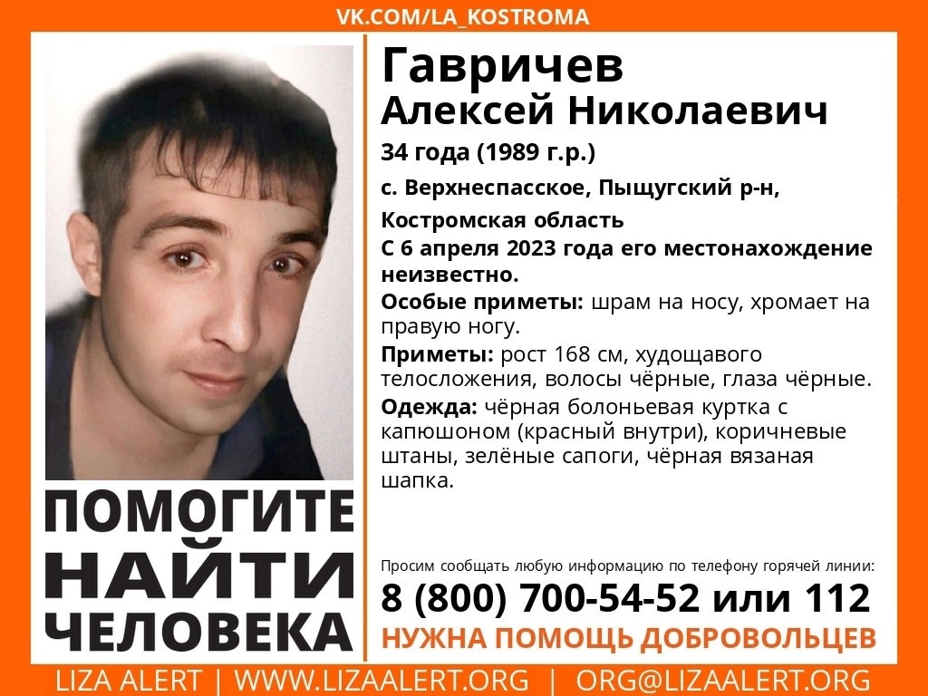В Костромской области пять дней разыскивают мужчину со шрамом на носу