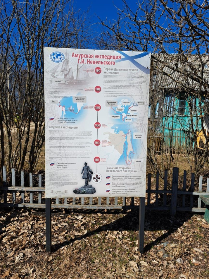 Капсулу с костромской землей доставят на Дальний Восток юные моряки
