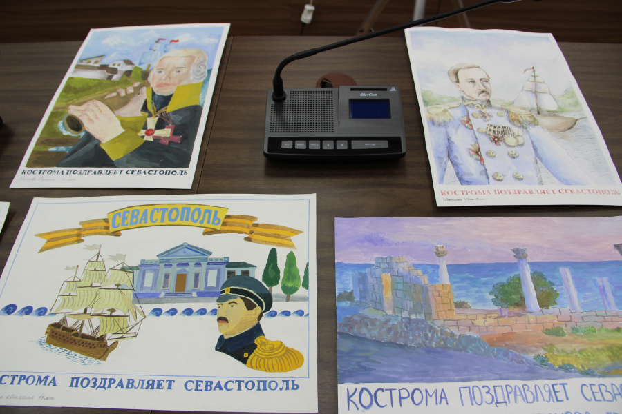Кострома поздравит Севастополь детскими рисунками