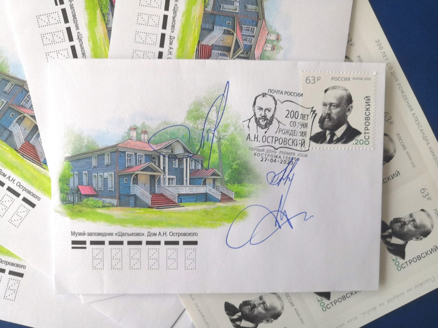 В Костроме погасили почтовую марку с изображением Александра Островского