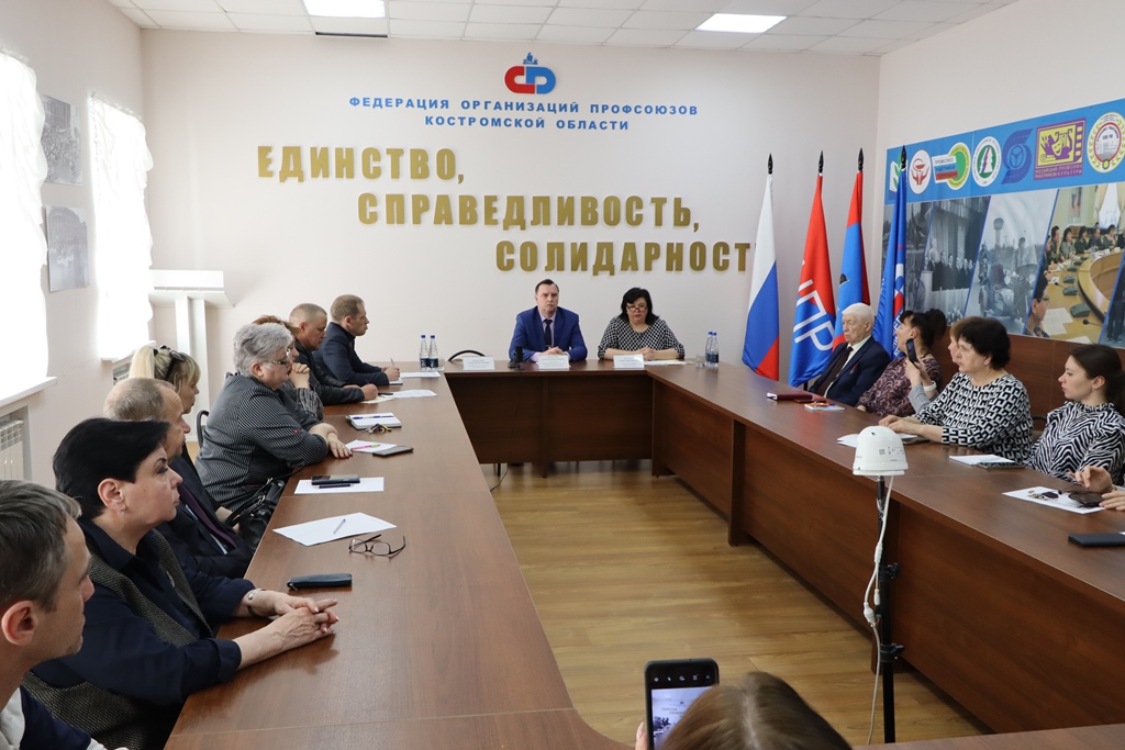 Заместитель губернатора Елена Журина встретилась с профсоюзным активом Костромской области