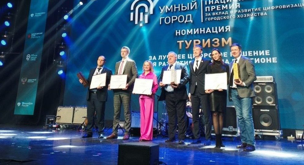 Костромской туристический портал получил премию «Умный город»