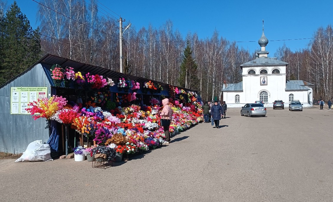 Православные костромичи сегодня празднуют Радоницу и посещают могилы своих близких
