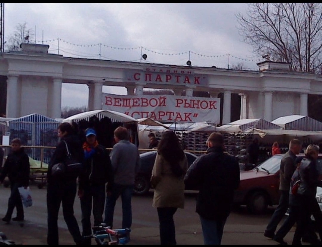 Костромичи ностальгируют по вещевому рынку «Спартак» | K1NEWS Кострома