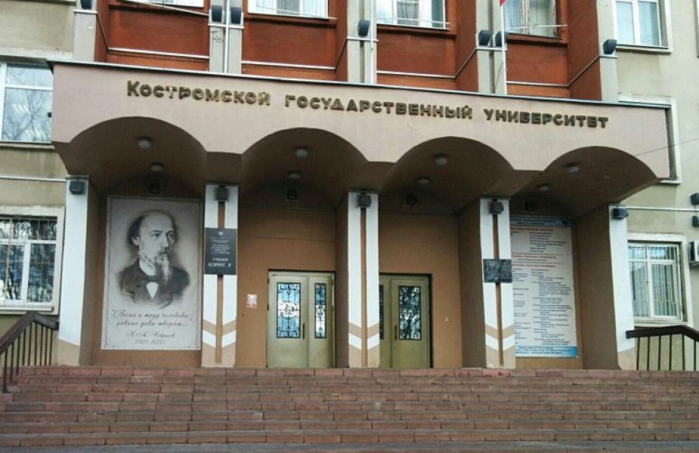 В Костромском госуниверситете стартовал главный конкурс года – «Студенческая весна»