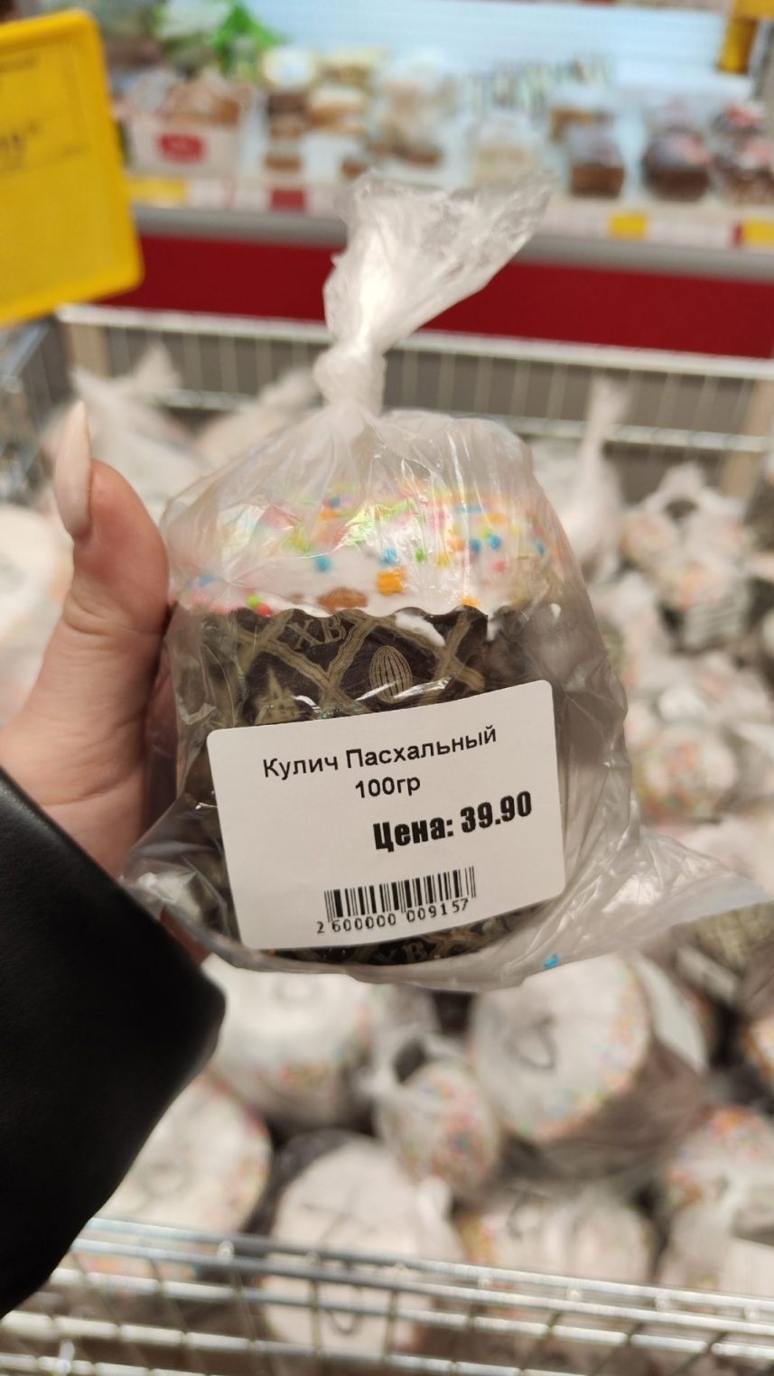 Во сколько обойдётся костромичам пасхальный кулич: рассказываем