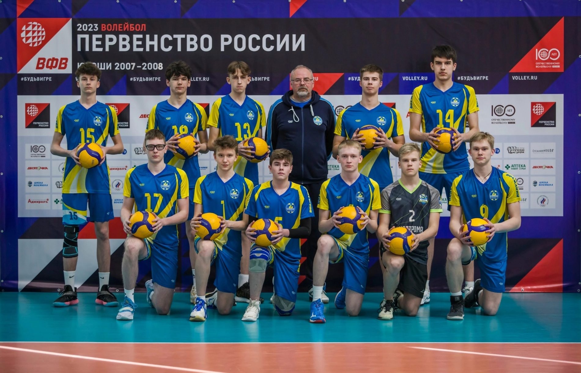 Костромские волейболисты сразятся с сильнейшими командами из разных уголков страны на Первенстве России