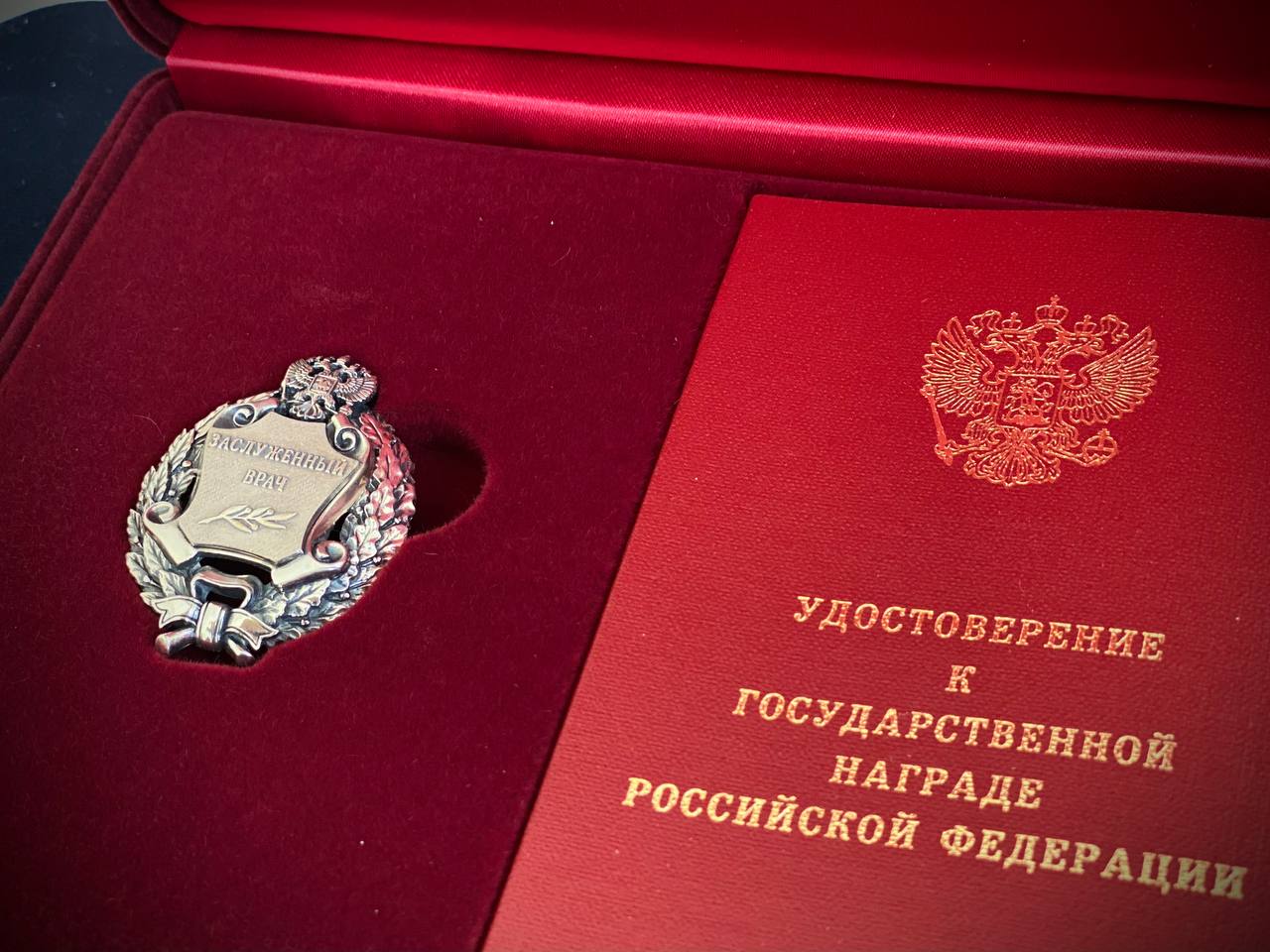 Государственные и областные награды получили 14 жителей Костромской области