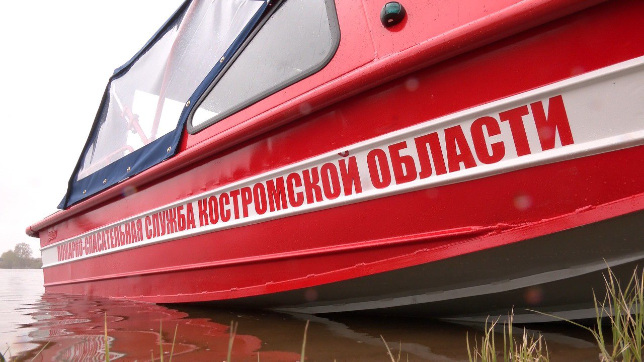 Костромские спасатели придут на помощь на новых катерах