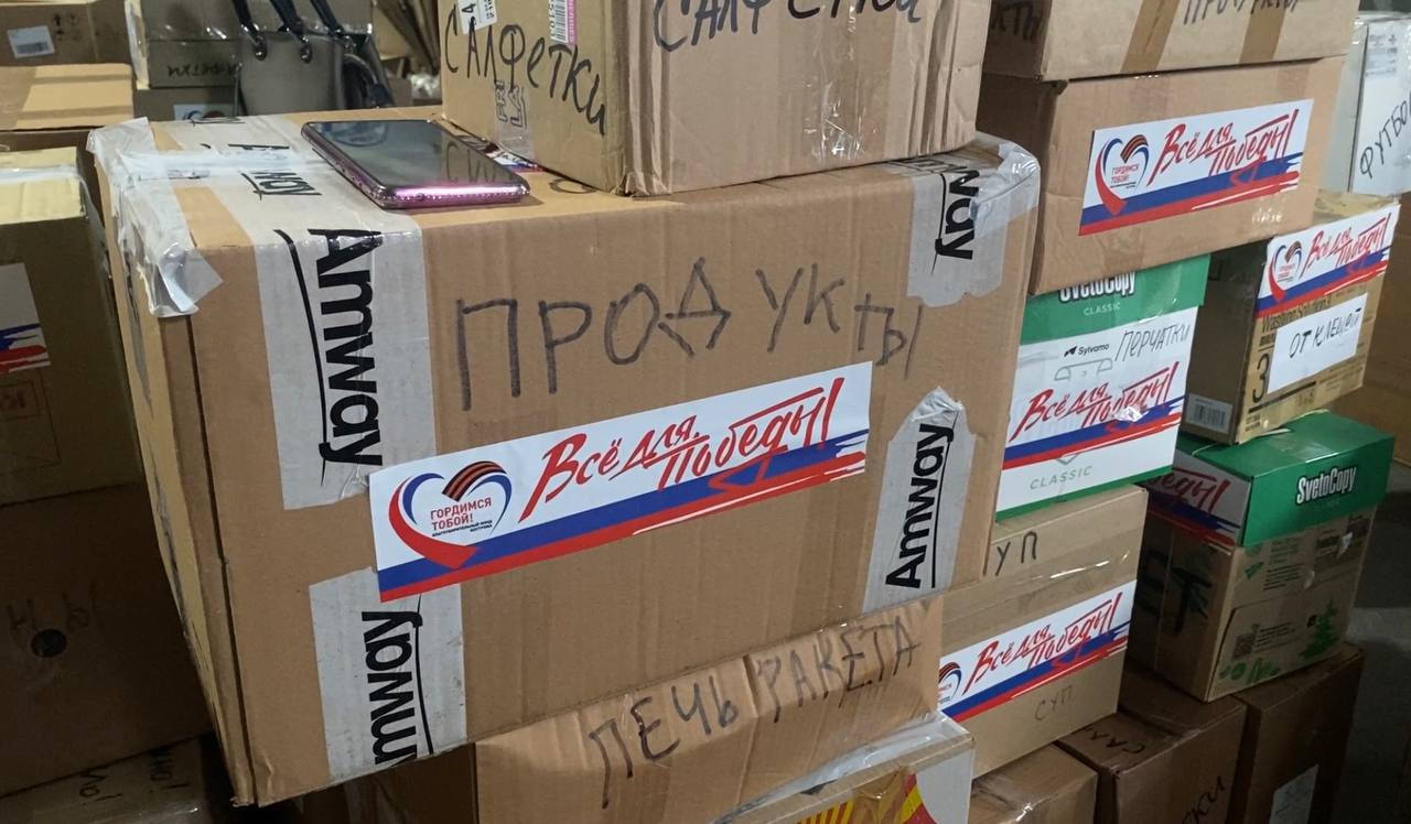 Костромским бойцам в госпиталь Луганска привезут посылки и письма из дома