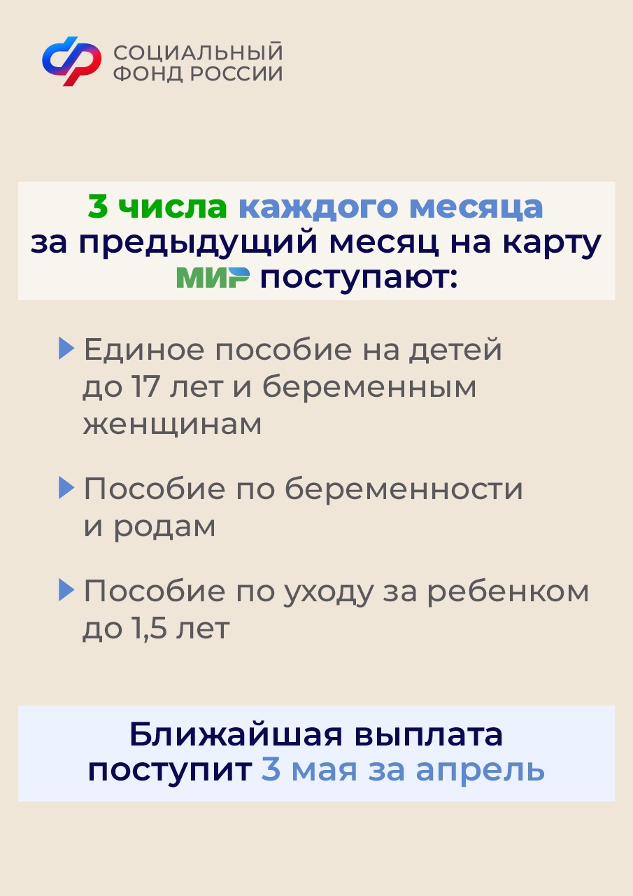 Стало известно, когда костромичи получат майские пенсии и пособия | K1NEWS  Кострома