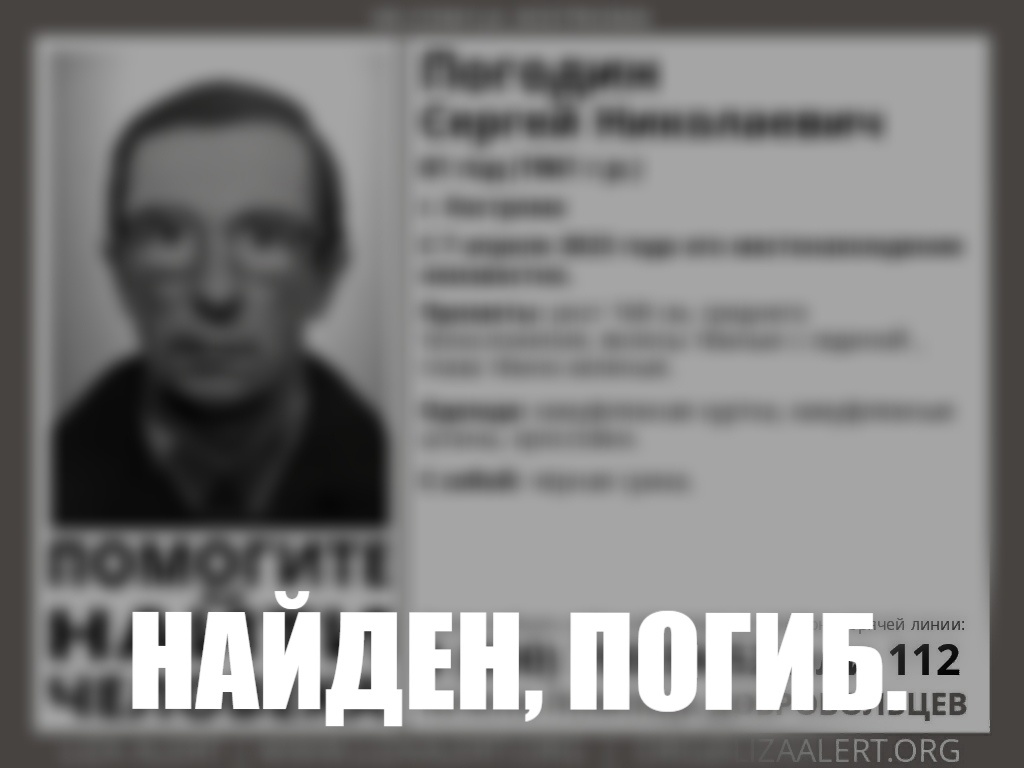Седовласого мужчину спустя три дня нашли мертвым в Костроме