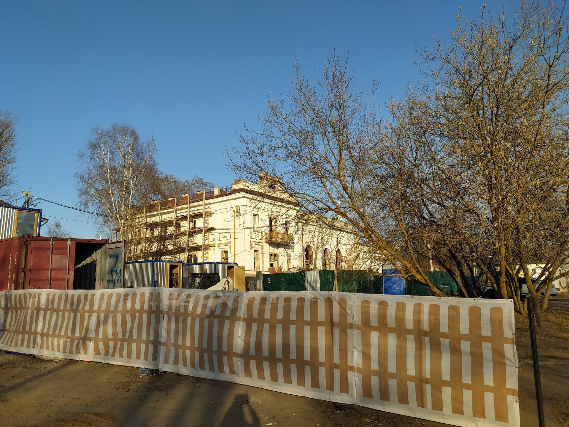 В Костроме начался ремонт набережной