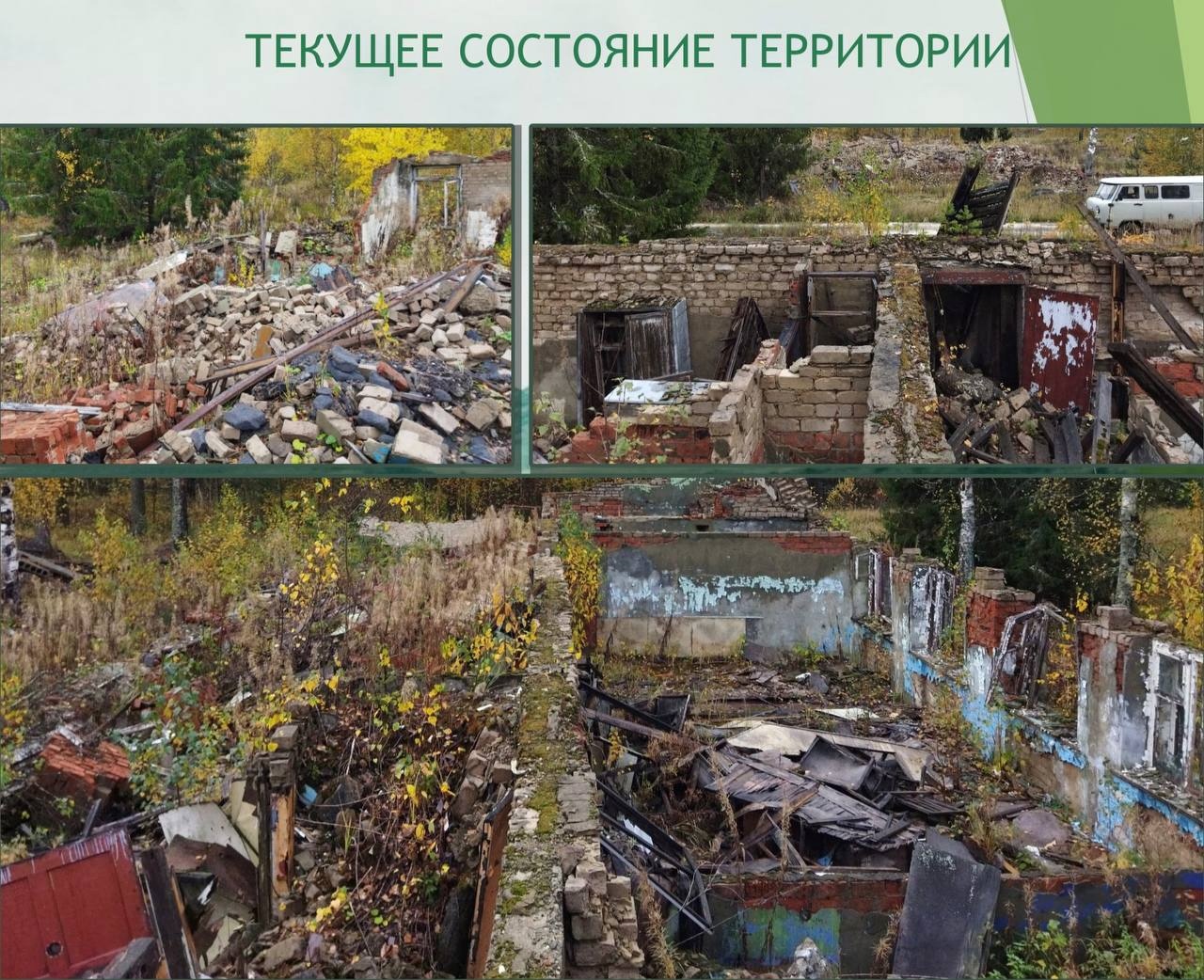 Жителям Костромского района показали, как выглядит площадка под комплекс ТБО