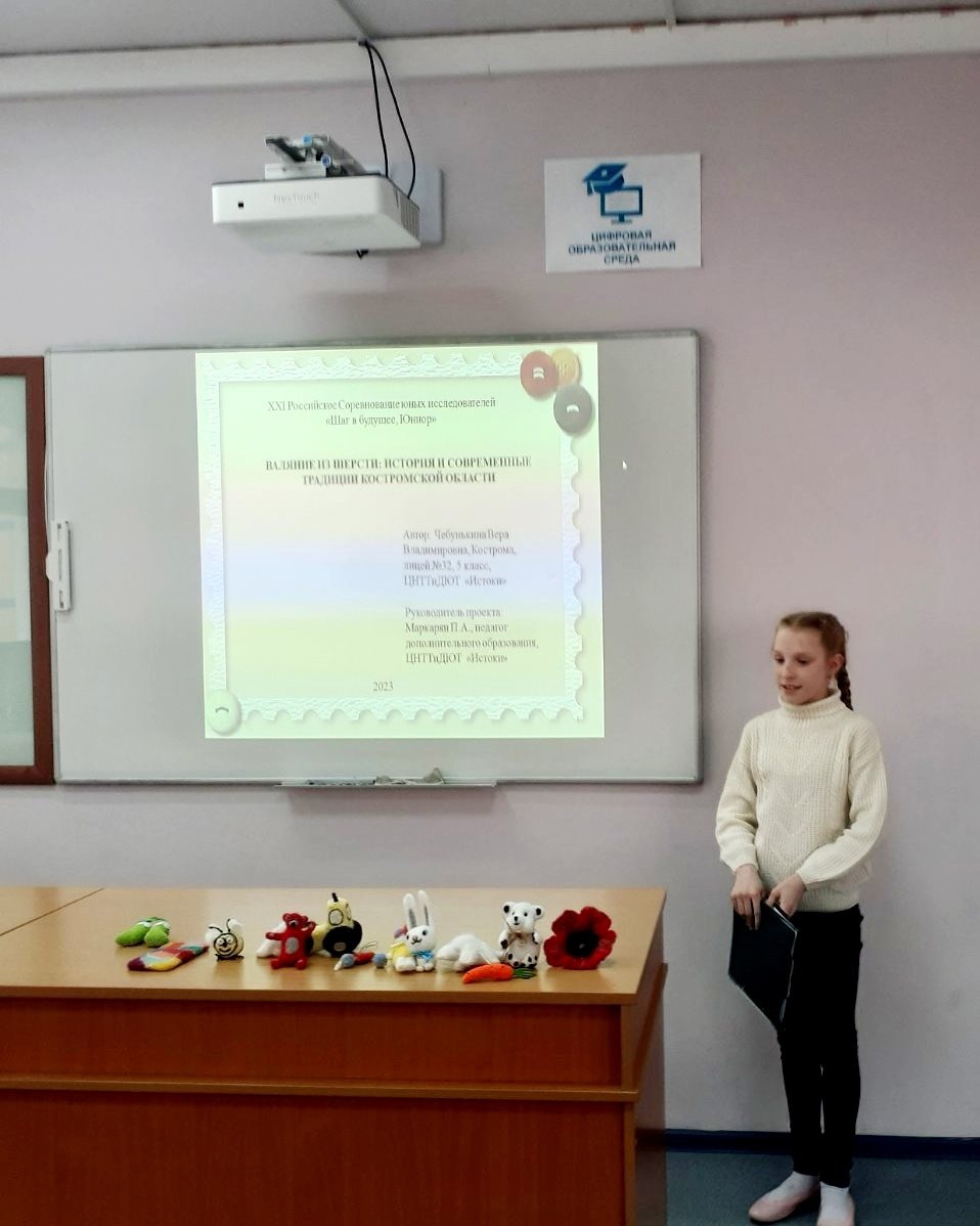 Костромские школьники получили награды за научные изыскания на всероссийских соревнованиях