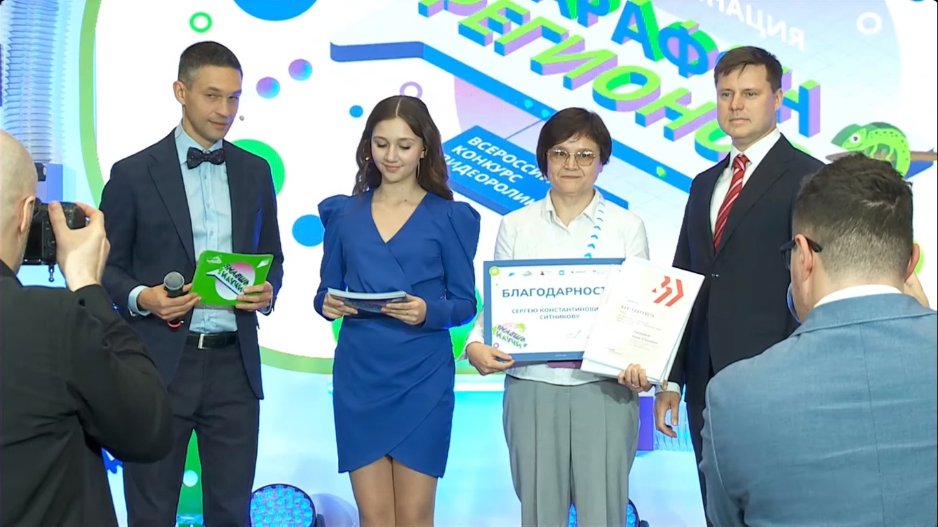 Костромская область стала призером детского конкурса «Знаешь? Научи!»