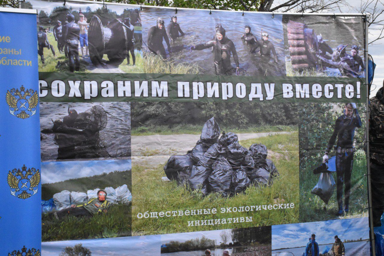 В костромском заливе собрали полтонны мусора