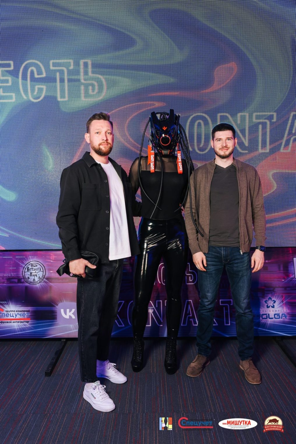 Конференция "Есть Контакт" взорвала соцсети костромичей яркими фотографиями