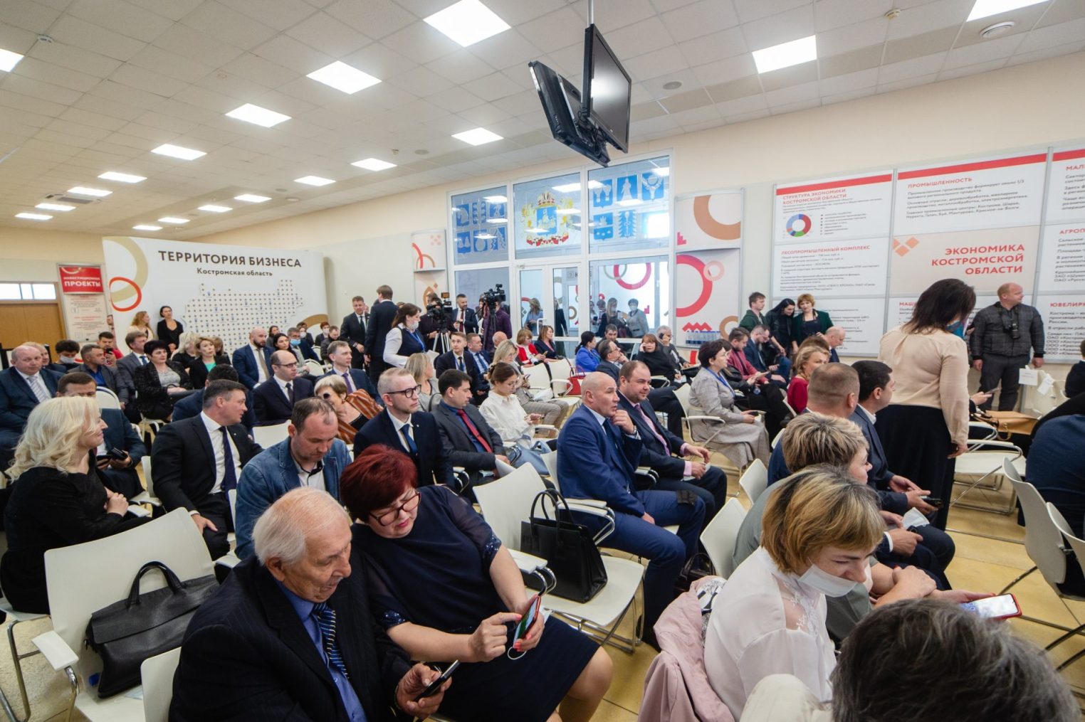 Открыта регистрация на Костромской экономический форум ( ПРОГРАММА КЭФ)