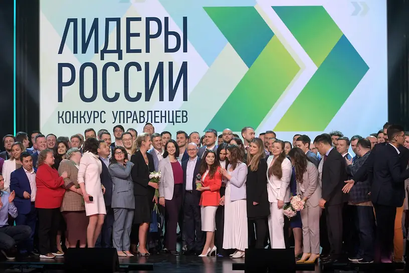 Почти триста управленцев из Костромской области поборются за звание «Лидер России»