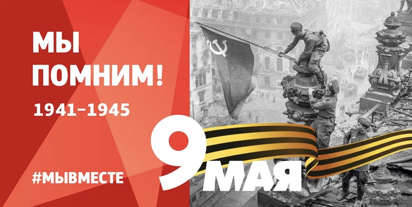 Стала известна программа празднования Дня Победы в Костроме