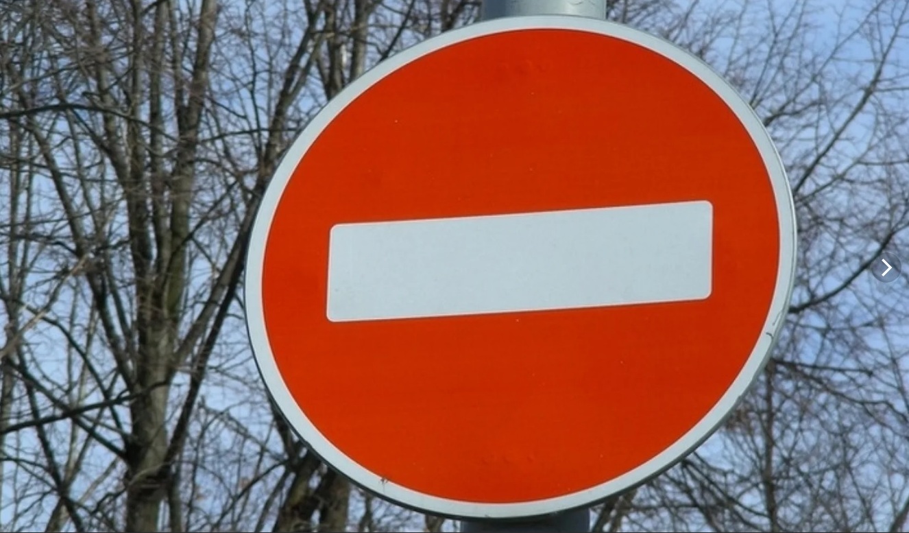 В Костроме временно ограничат движение транспорта на одной из улиц