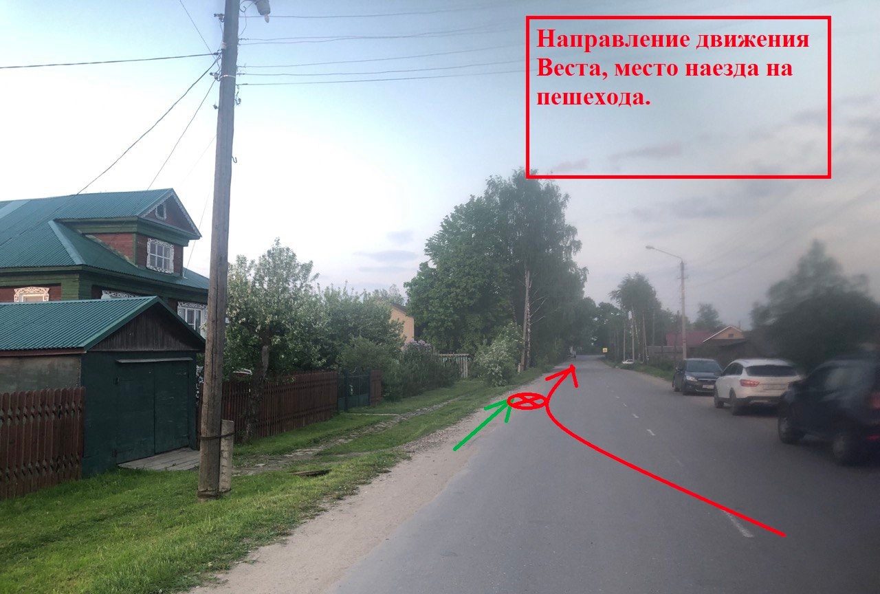 Автоледи сбила подростка в Костромской области