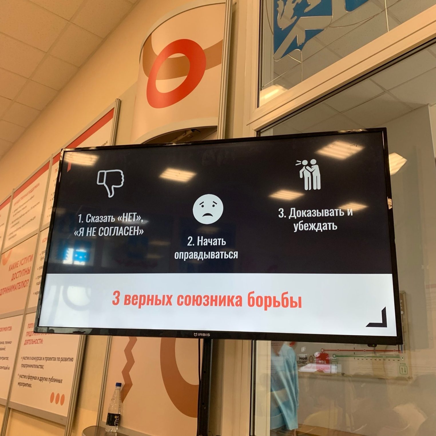 Игорь Рызов научил костромичей вести переговоры жестко
