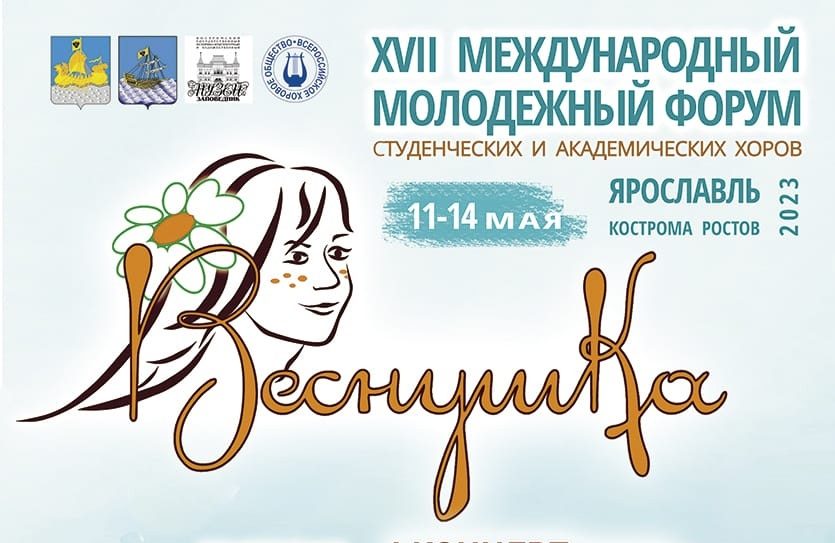 Костромичей приглашают на международный праздник музыки