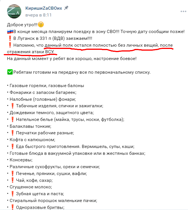 Стоимость костромских квартир оказалась ниже средней по стране