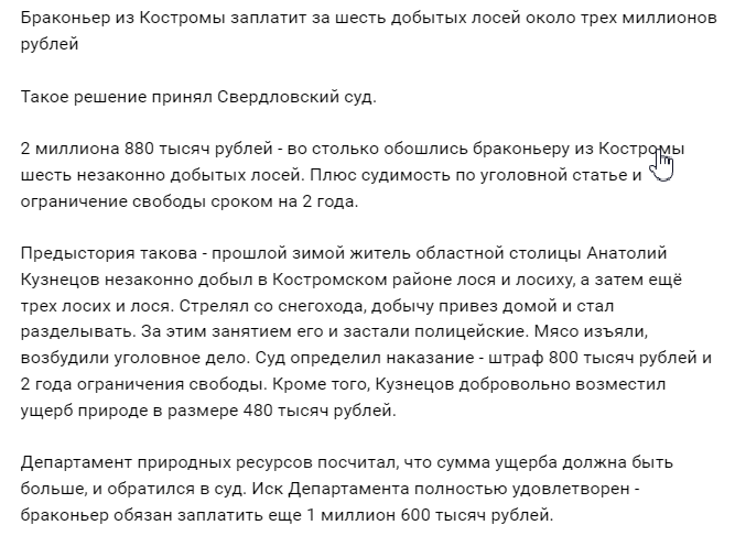 О гипертонии и щитовидке костромичи смогут поговорить по телефону