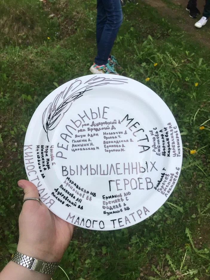 В «Щелыково» к юбилею Островского снимали фильм и провели репетицию-читку