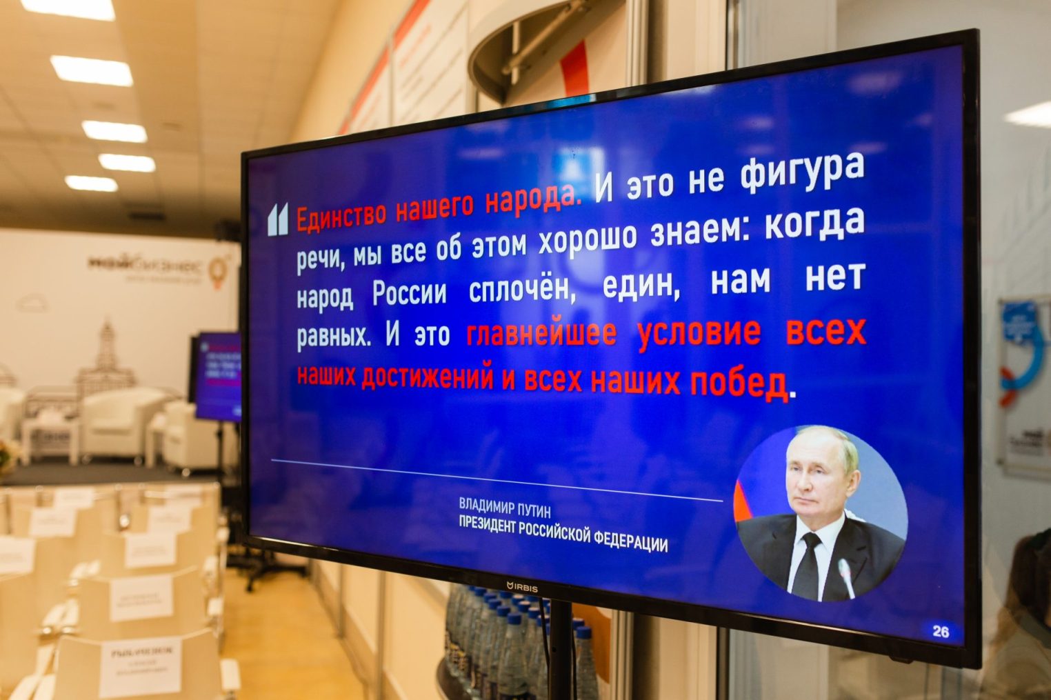В Костроме дан старт работе IX регионального экономического форума