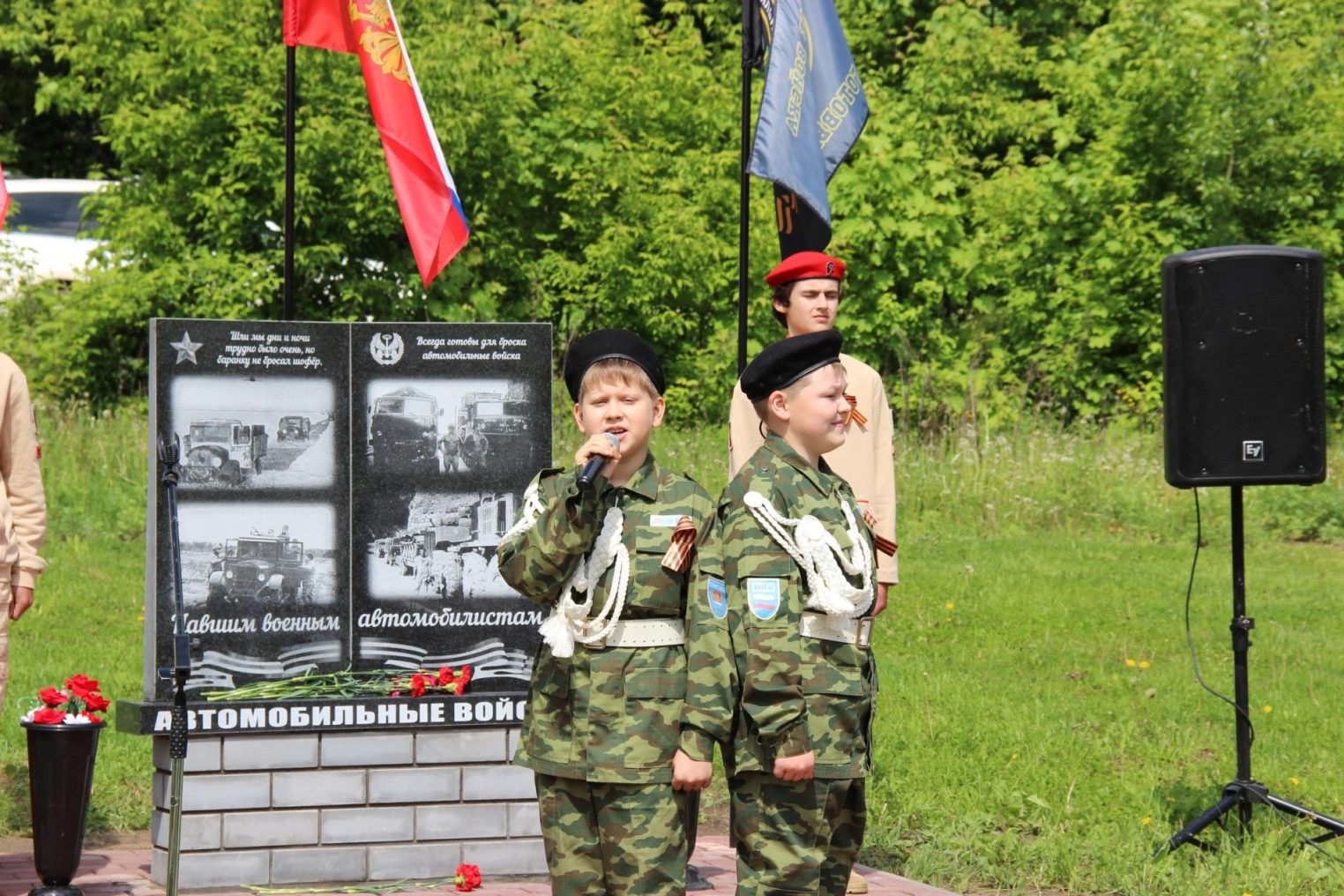 Памятник воинам- автомобилистам торжественно открыли в костромском райцентре