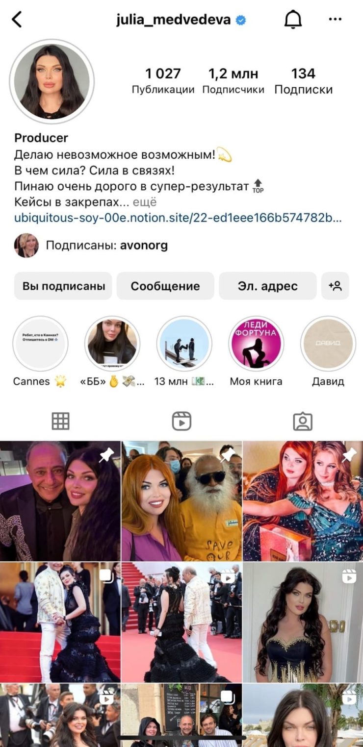Блогер-миллионник призывает голосовать за костромскую фермершу