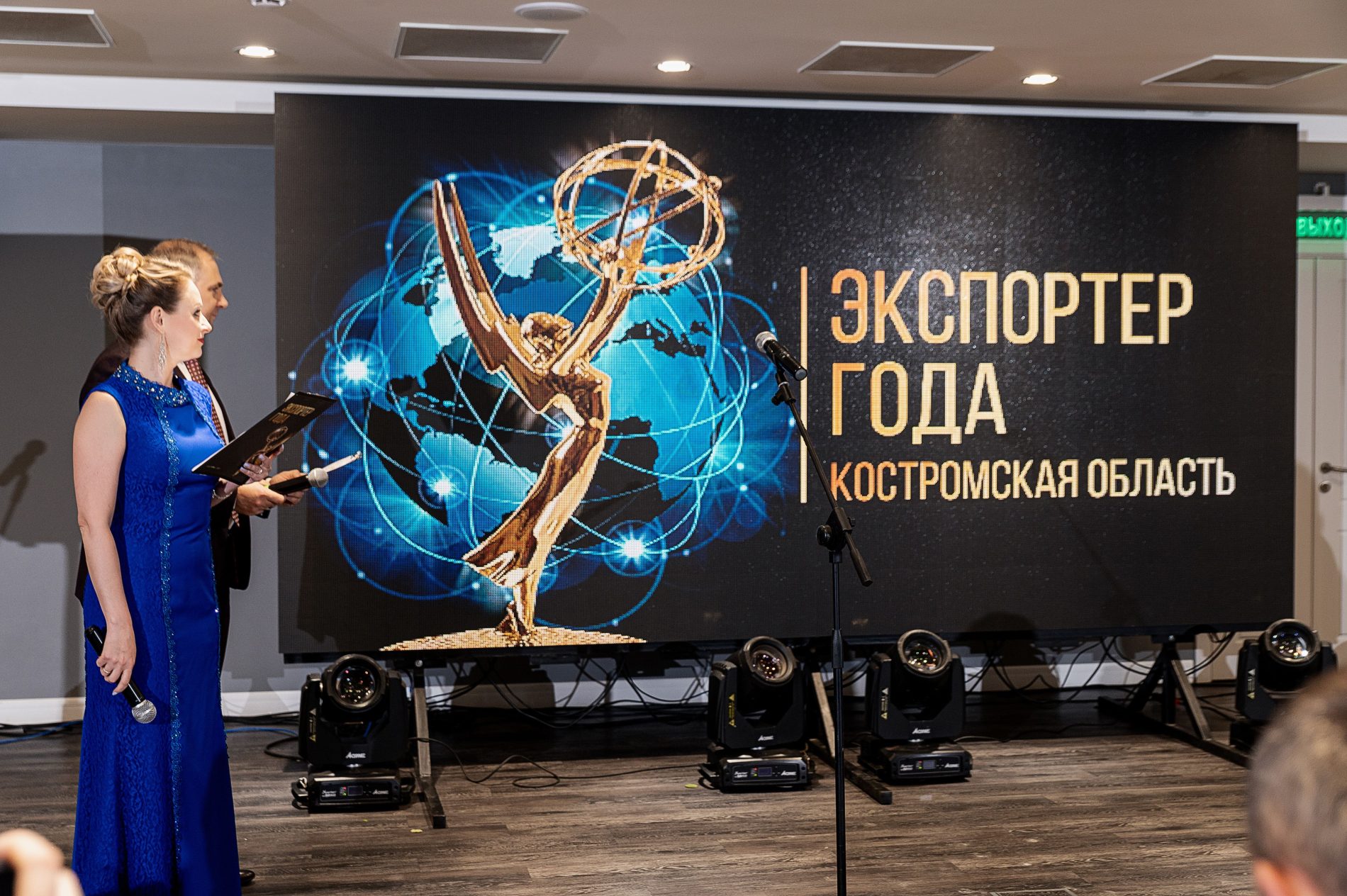 В Костроме объявят победителей областного конкурса «Экспортер года 2022»