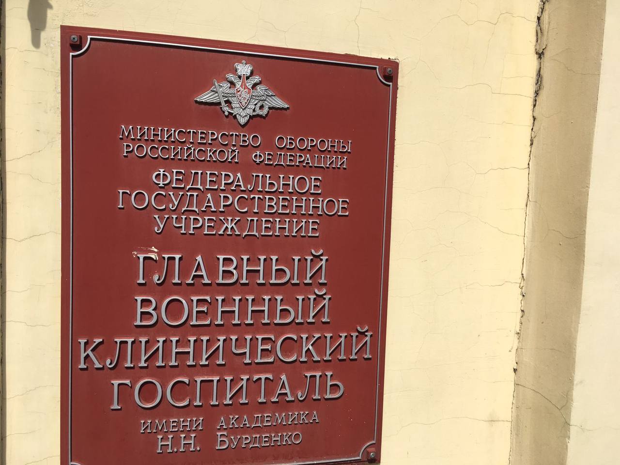 Костромское землячество посетило костромичей-участников СВО в московских госпиталях