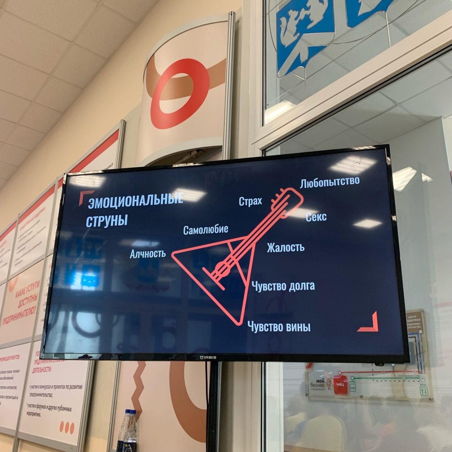 Игорь Рызов научил костромичей вести переговоры жестко