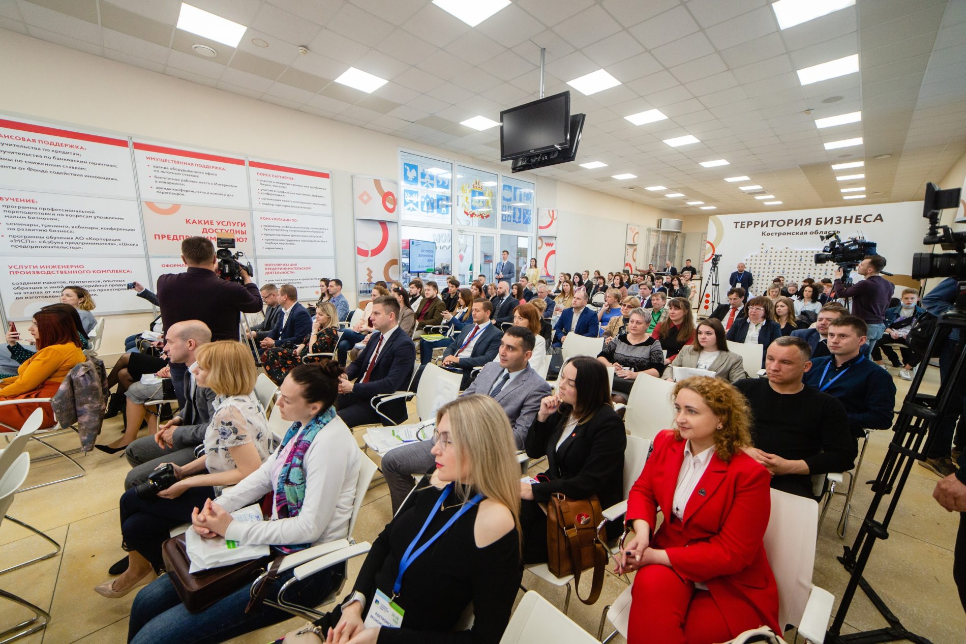 Костромские предприниматели узнают об инструментах на рынке публичных заимствований