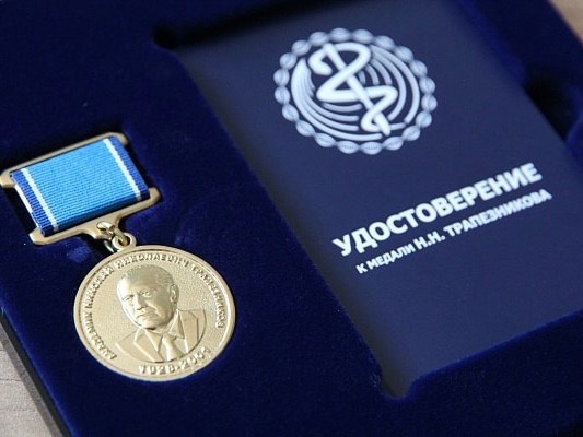 Костромскому онкологу вручили высокую награду