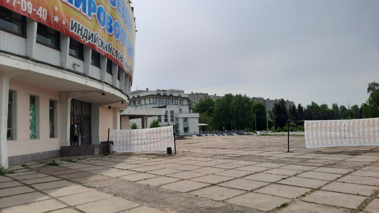 В Костроме начали благоустройство территории возле цирка