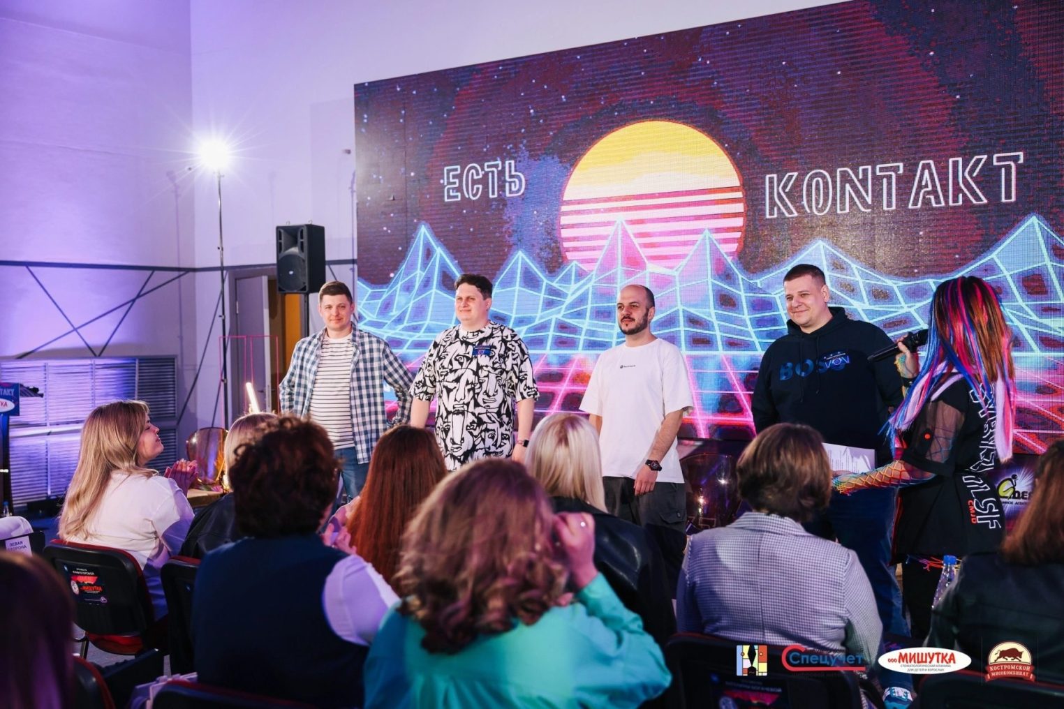 Конференция "Есть Контакт" взорвала соцсети костромичей яркими фотографиями
