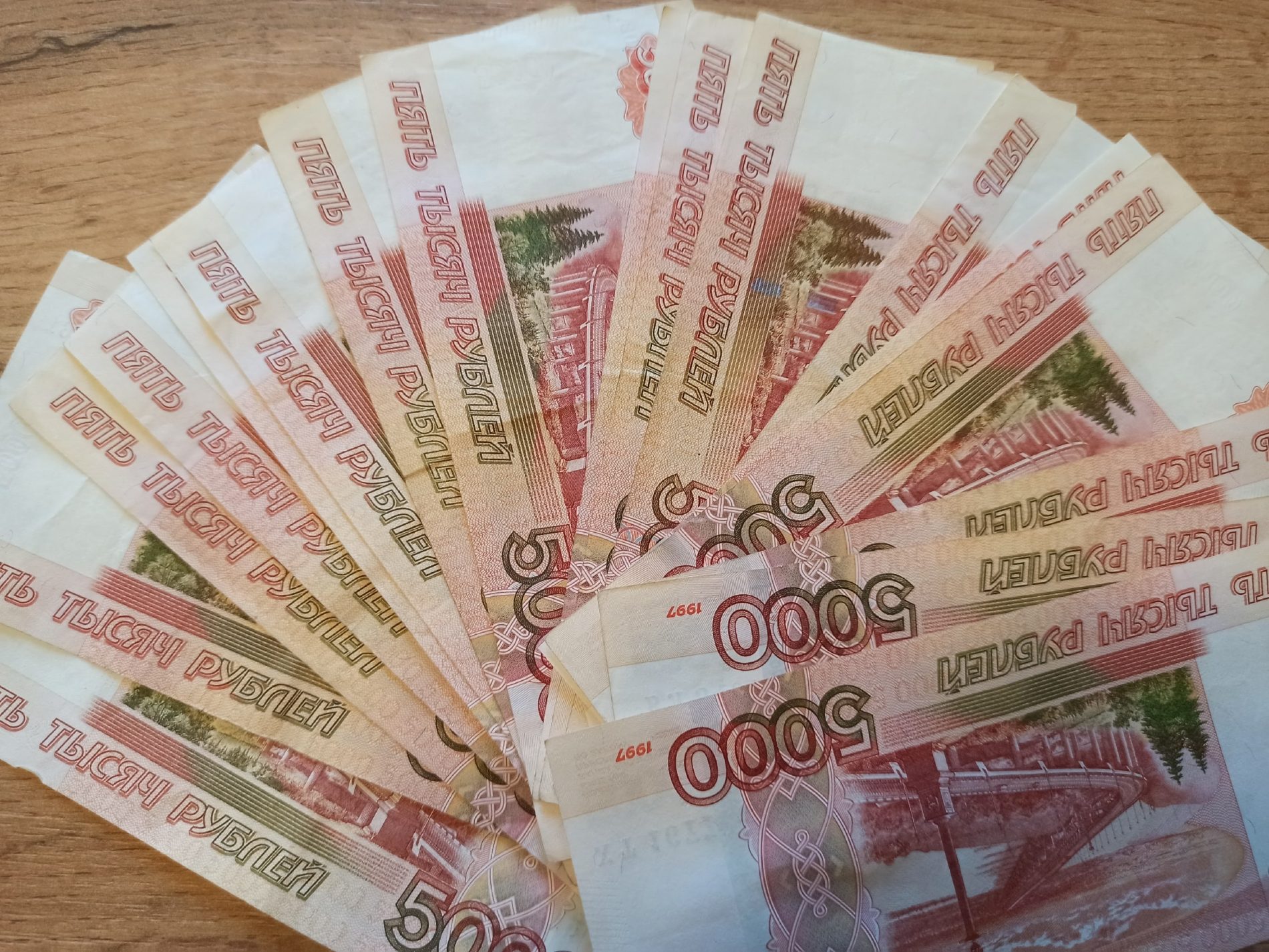 Доверчивая костромичка перевела мошенникам больше 600 тысяч рублей
