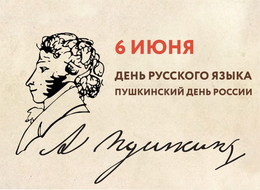 Строки Пушкина в Костроме читают на литературной скамейке