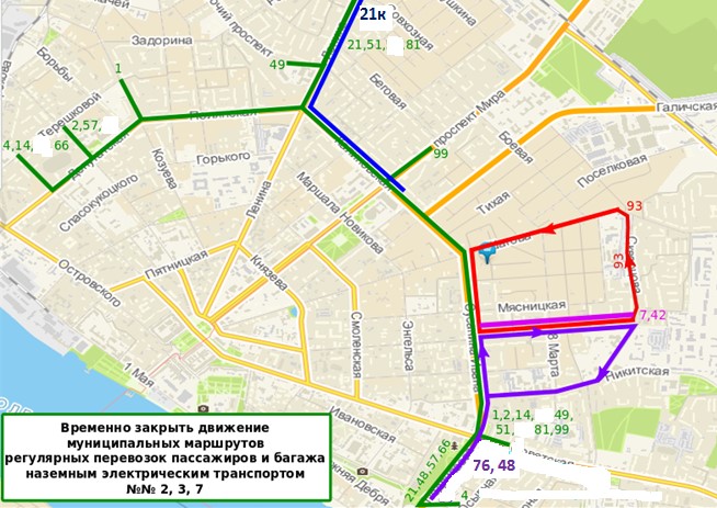 В Костроме изменится движение общественного транспорта на один день